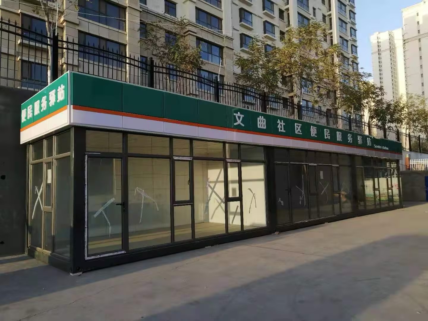 便民服务驿站门头制作